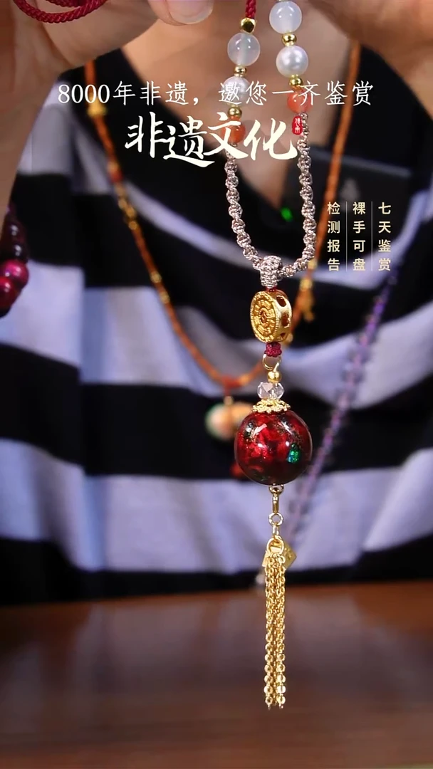 彩云砂单珠项链-红