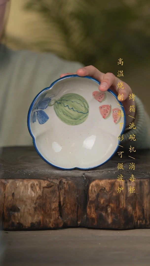 【闪购商品】瓷片景德镇高温釉下彩可微波烤箱洗碗机
