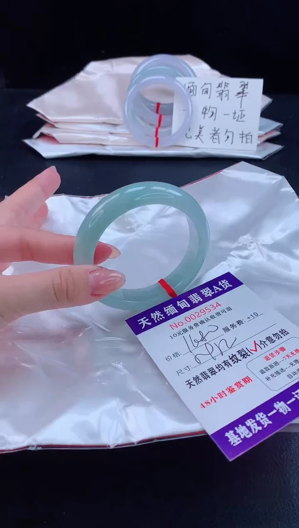 未镶嵌手镯翡翠?****e1111111