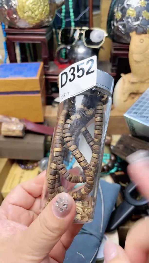 瓷片D352炎美杂货铺质量保证