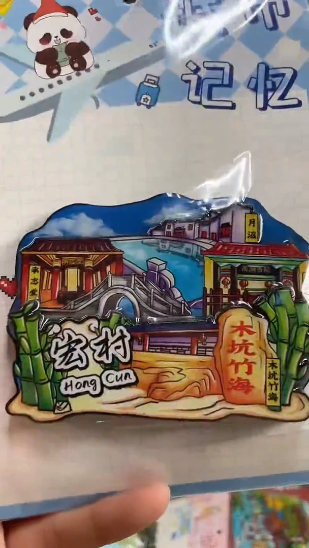 小胖墩的潮玩店宏村