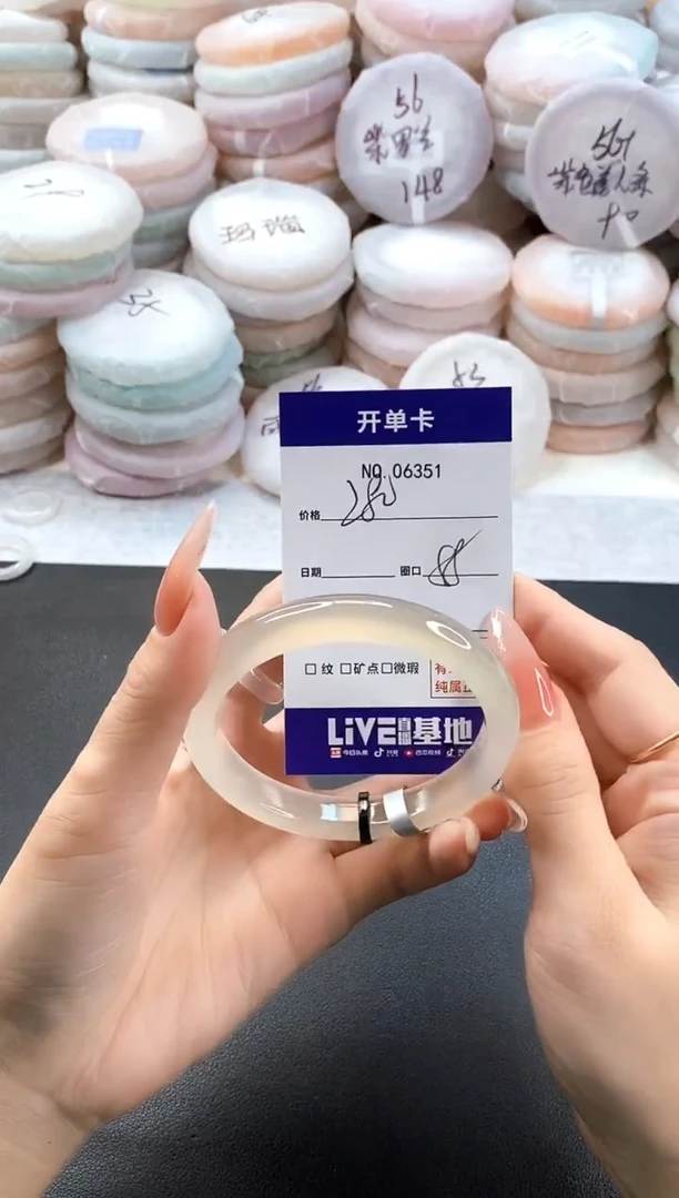 手镯玛瑙/玉髓未镶嵌6351圈口58