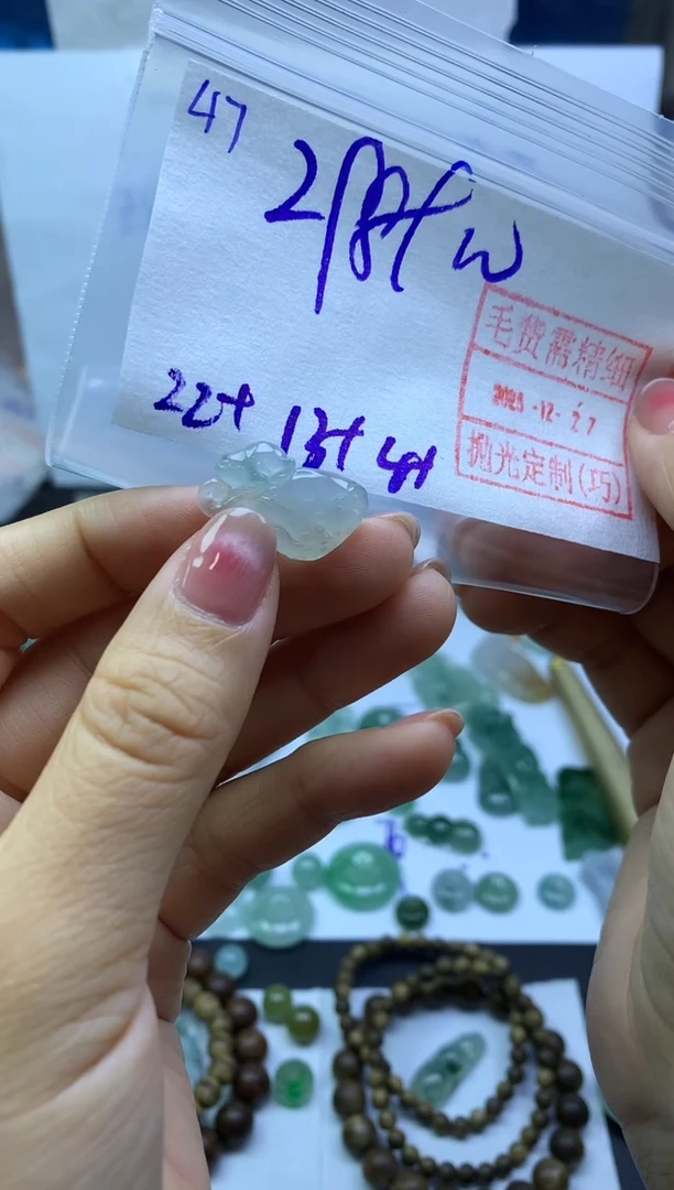 未镶嵌定制翡翠47莲蓬*308元毛货需精抛光