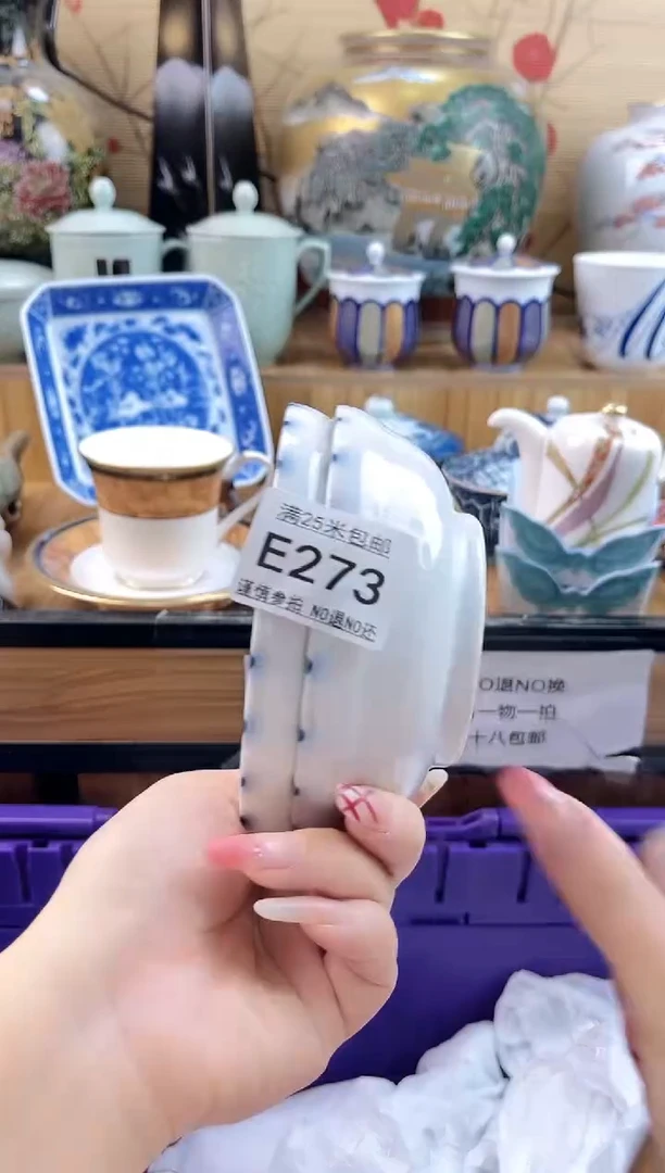 朱**士==============e273