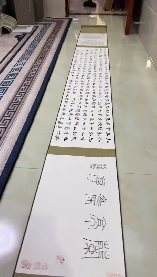 国画y天津人美-LMC书法2米长卷