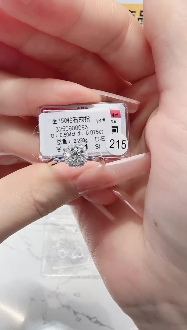 18K金镶嵌戒指/指环钻石戒指