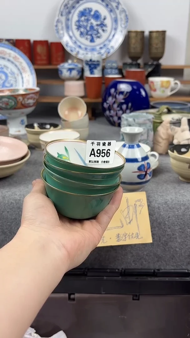 瓷片难*候默认微瑕A956