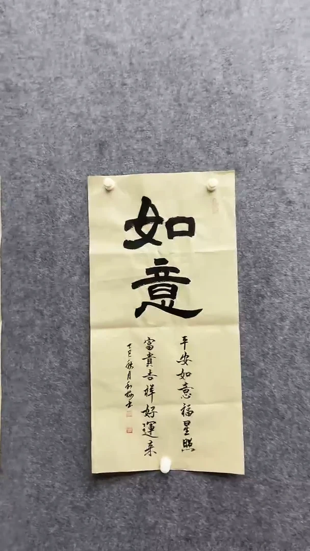 书法绘画书法绘画