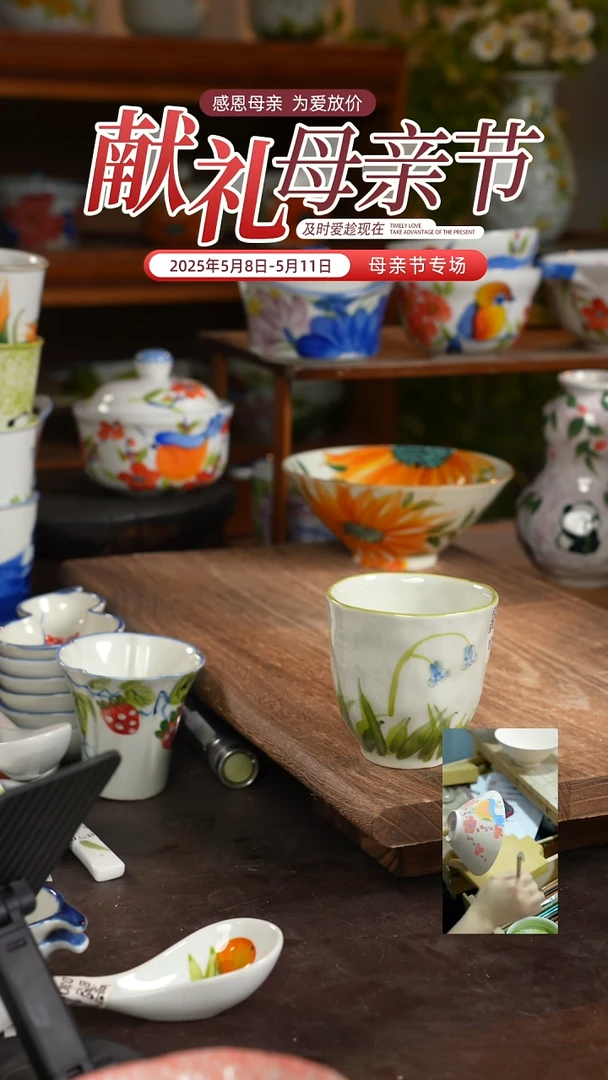 陶瓷景德镇高温 釉下彩手绘陶瓷