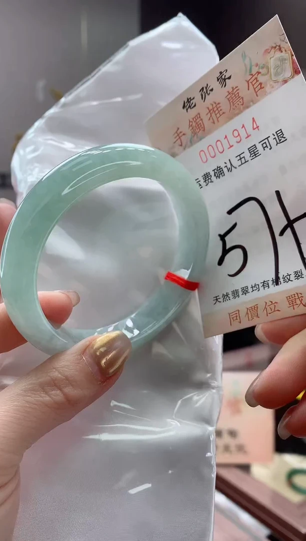 未镶嵌手镯翡翠天然缅甸A货翡翠