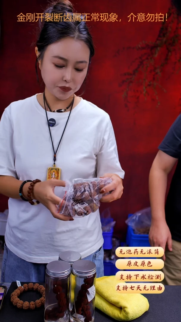 手串金刚菩提超头6瓣21尺寸