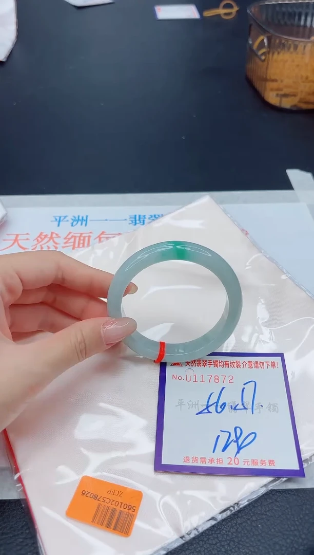 未镶嵌手镯翡翠1