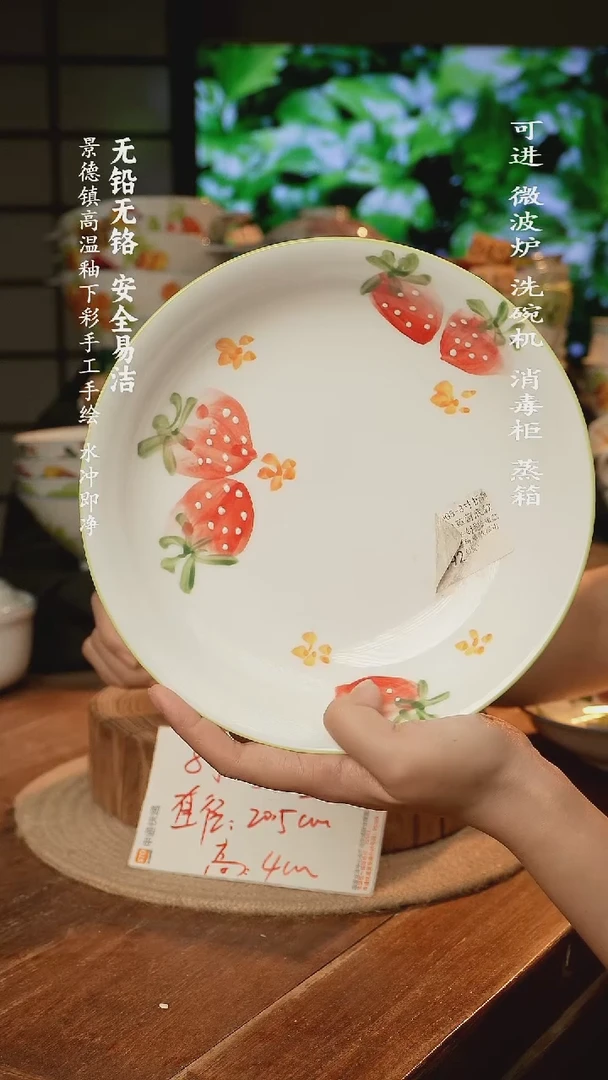 瓷景德镇高温瓷釉下彩手绘陶瓷