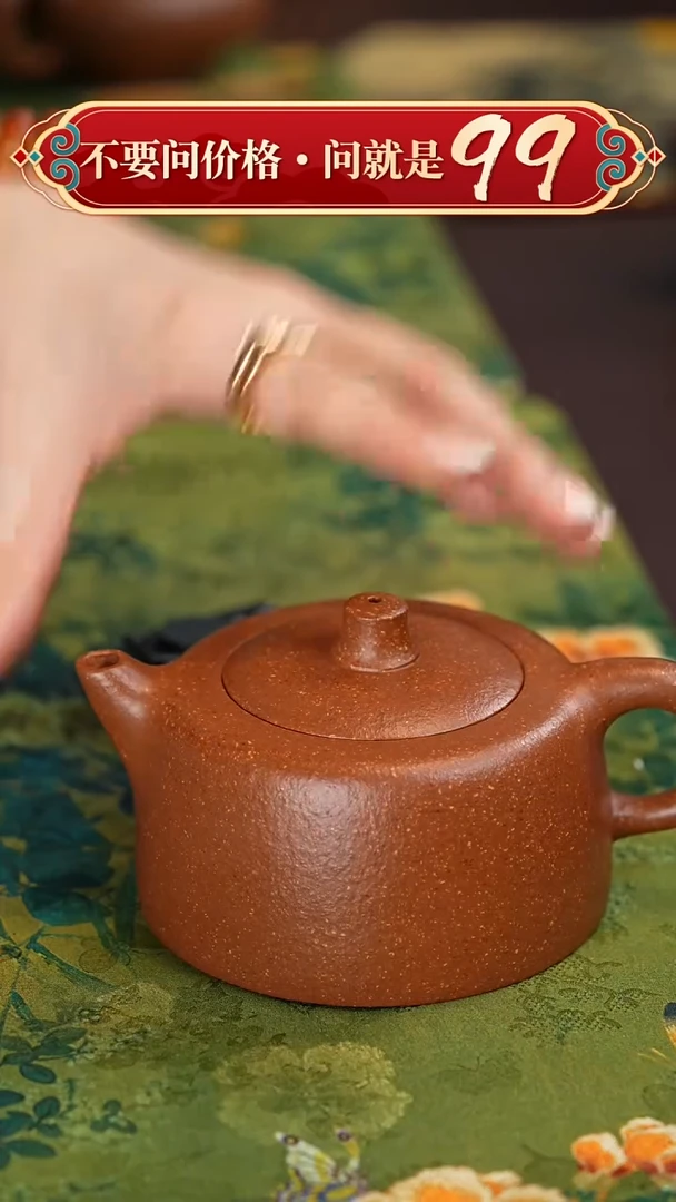 【闪购商品】紫砂茶壶宜兴紫砂