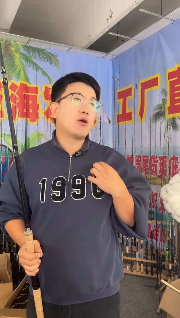 2.1m碳素仿木雷强2.1米直柄（瑕疵尾货竿，没有售后，介意勿拍）