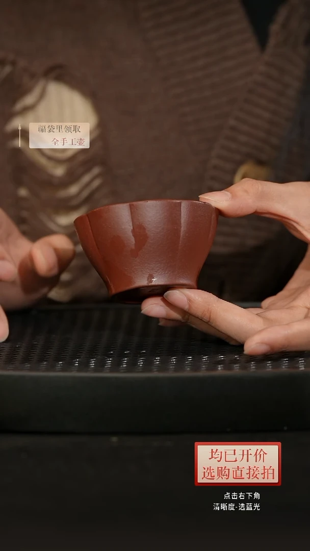 茶壶紫砂筋纹菱花主人杯