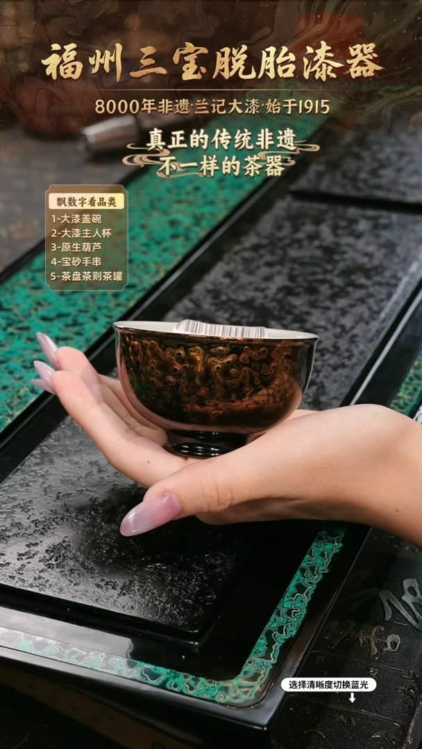 兰记手工漆器-一物一拍 以商品图片为主