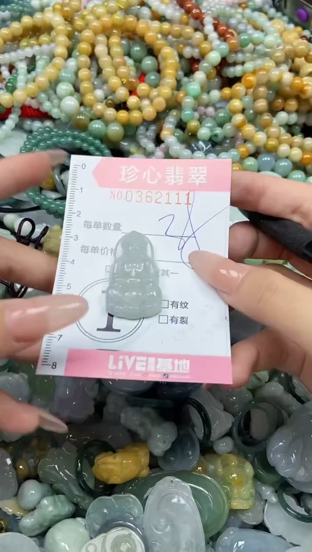 颈饰未镶嵌翡翠闪购0362111