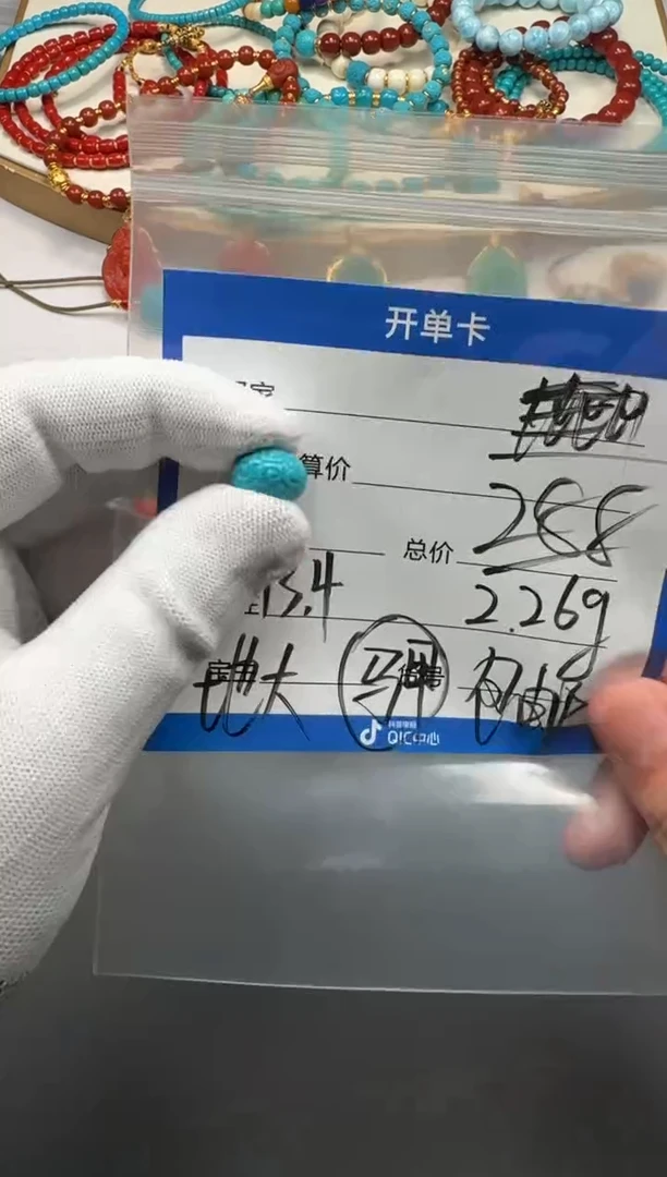 未镶嵌绿松石配饰大*1111