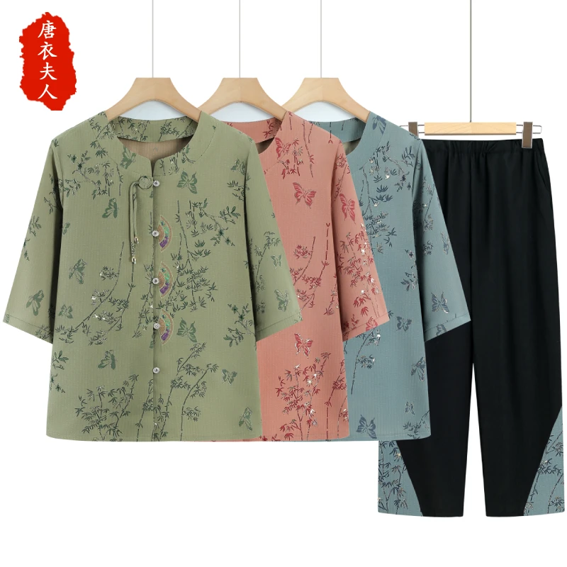 奶奶夏季中袖套装老太太夏装薄款两件套中老年人唐装女妈妈装衣服