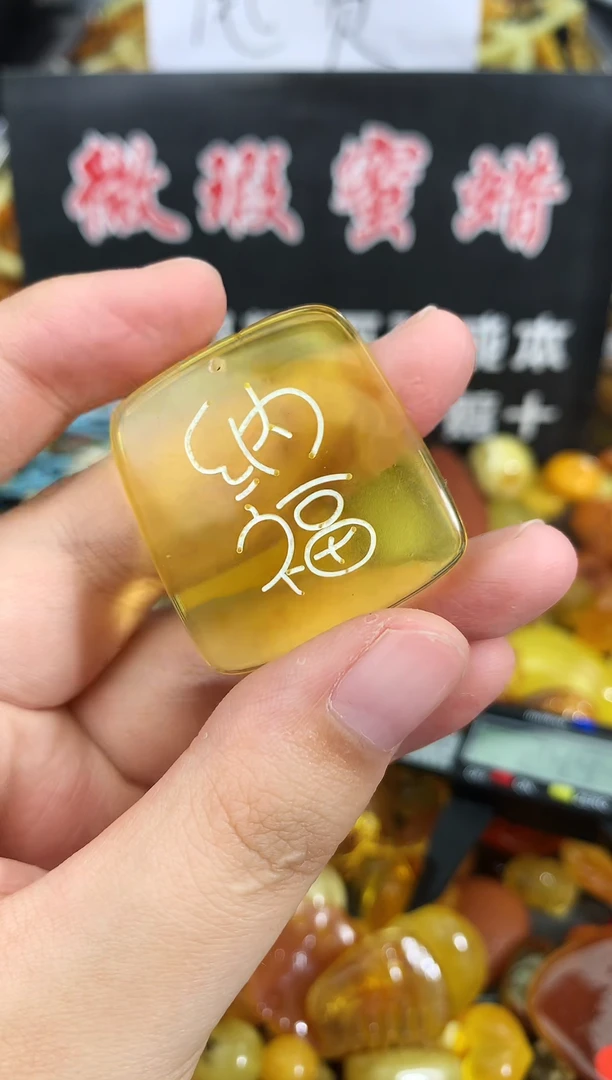 蜜蜡未镶嵌珠宝奇石47