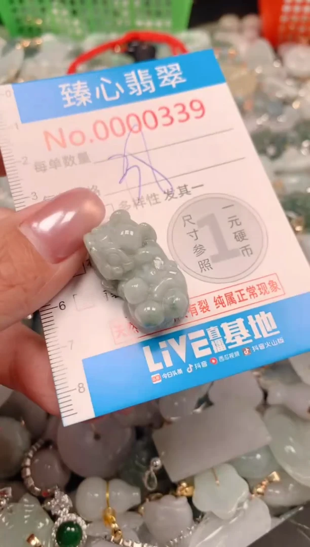 吊坠(不含链)未镶嵌翡翠339