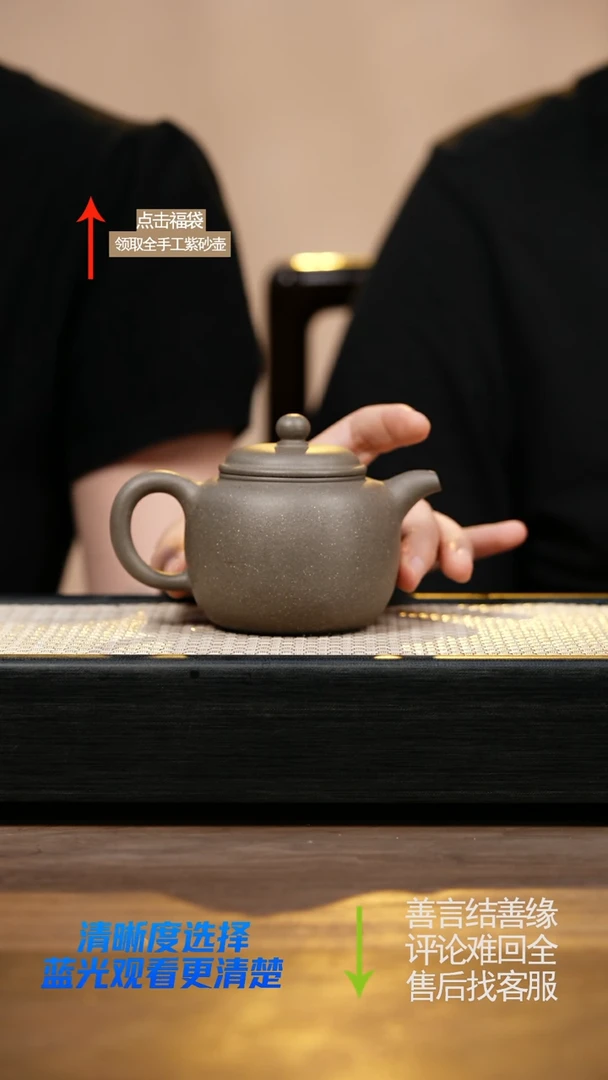 茶壶紫砂YZL老青段匏尊