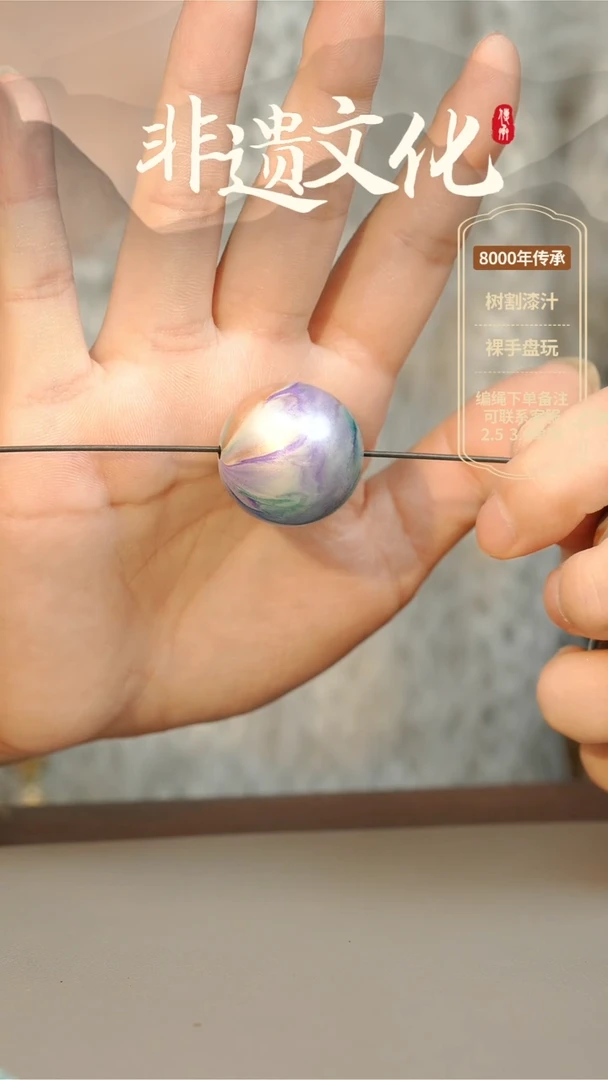 【闪购商品】大漆2.5单珠项链 非遗大漆珠