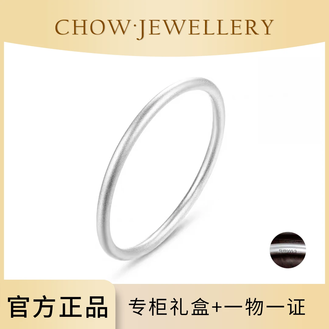 足银手镯 银A20古法磨砂素圈银手镯9999实心简约时尚手环传承百搭