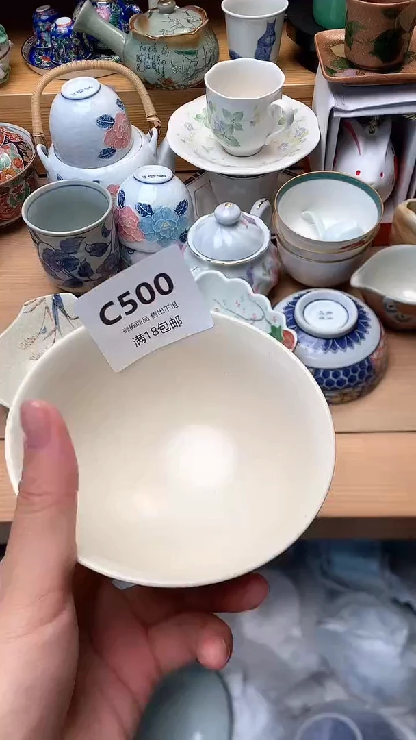 摆件去**来万中古 闪购类型 定向 去去就来
