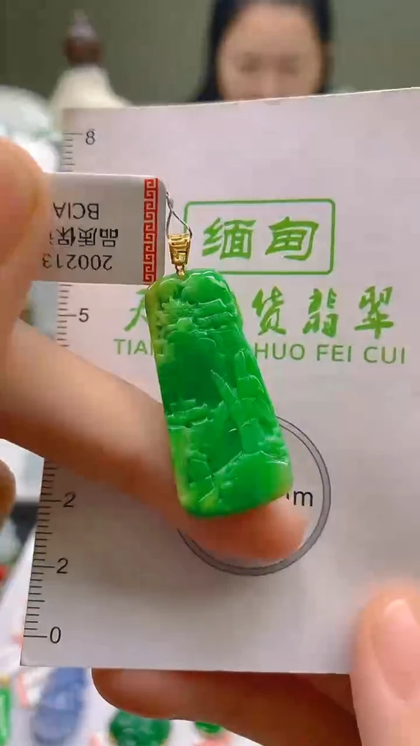 翡翠18K金镶嵌颈饰24小时鉴赏期 超时不退不换