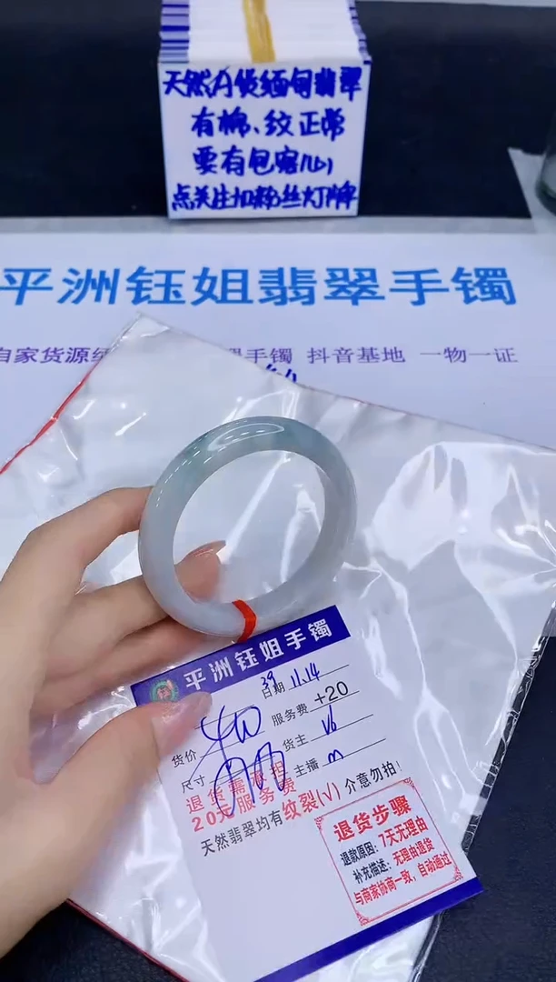 未镶嵌手镯翡翠111111