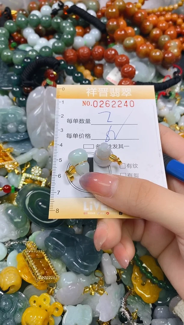 颈饰未镶嵌翡翠闪购0262240