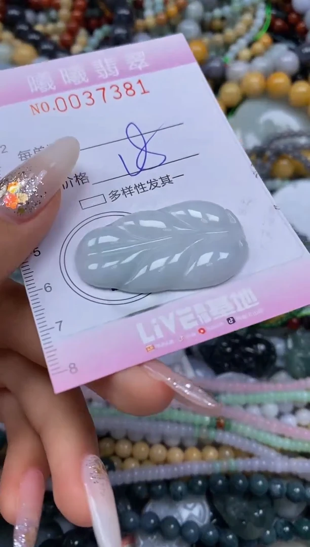 颈饰未镶嵌翡翠闪购0037381