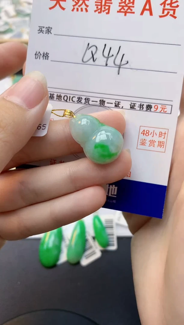 颈饰18K金镶嵌翡翠天然缅甸A货翡翠