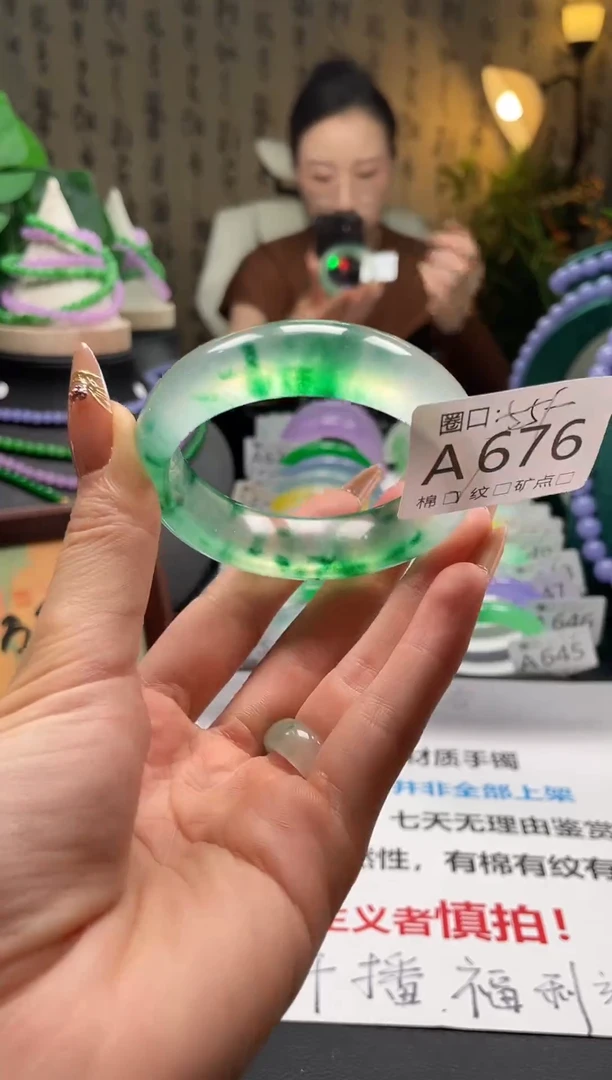 缅边手镯精选XJA676
