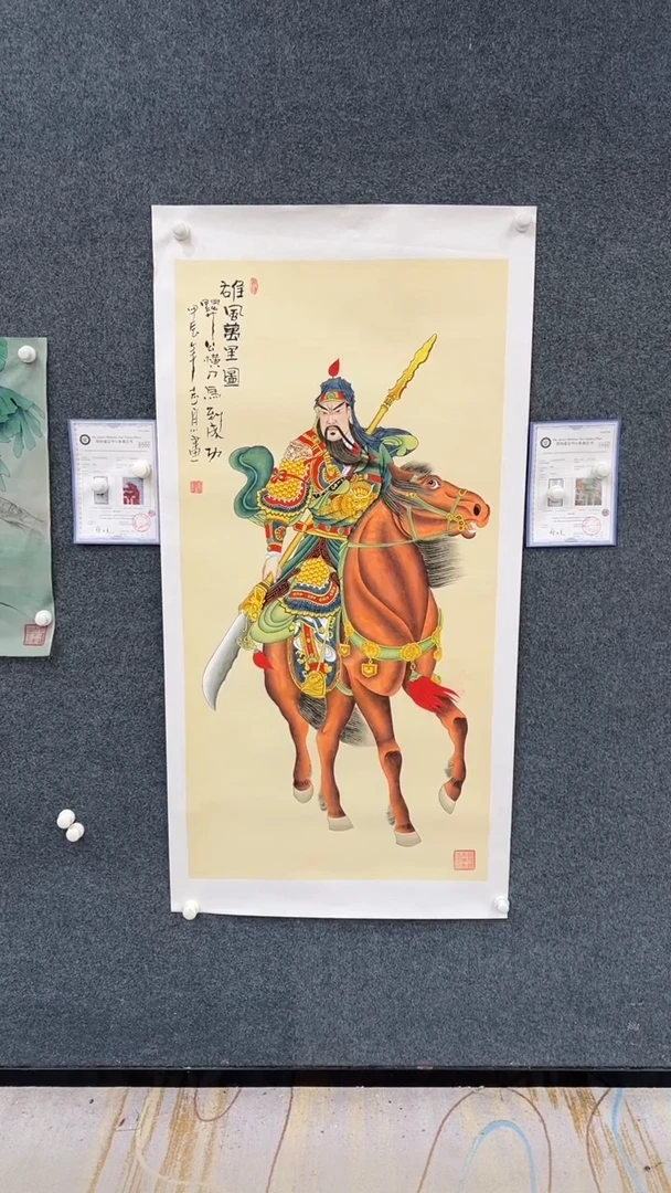 国画10.5-郑志宗-四尺-39