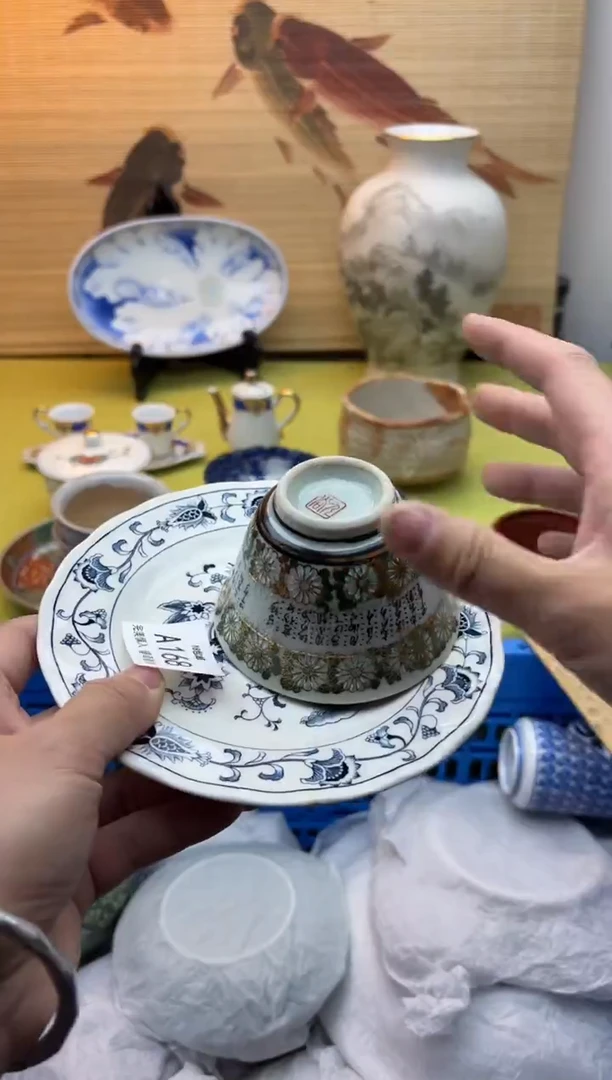 瓷片v****j168十八包邮