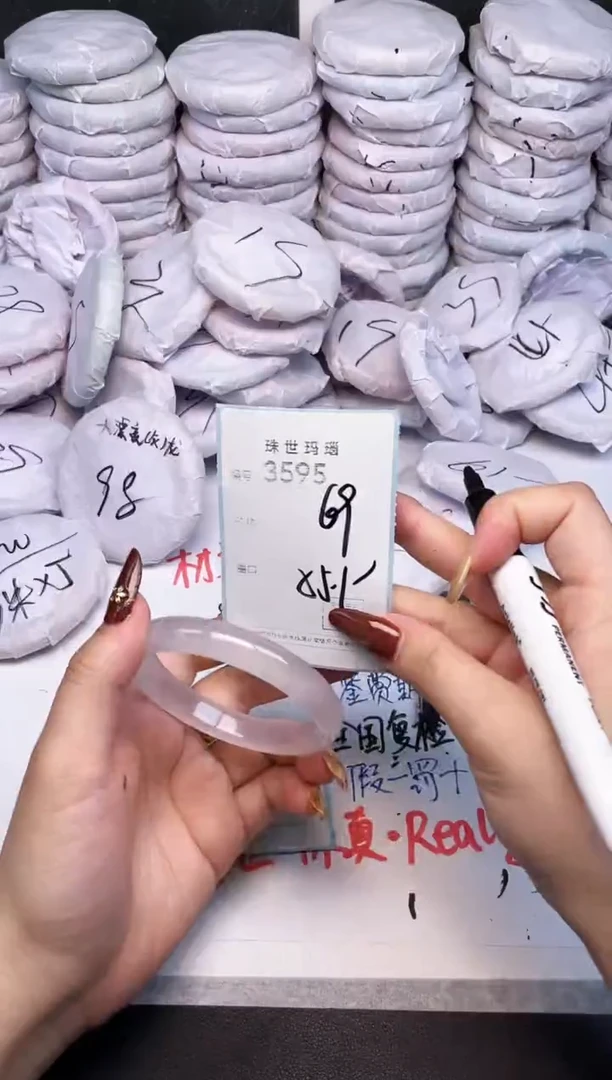 手镯玛瑙/玉髓未镶嵌3595