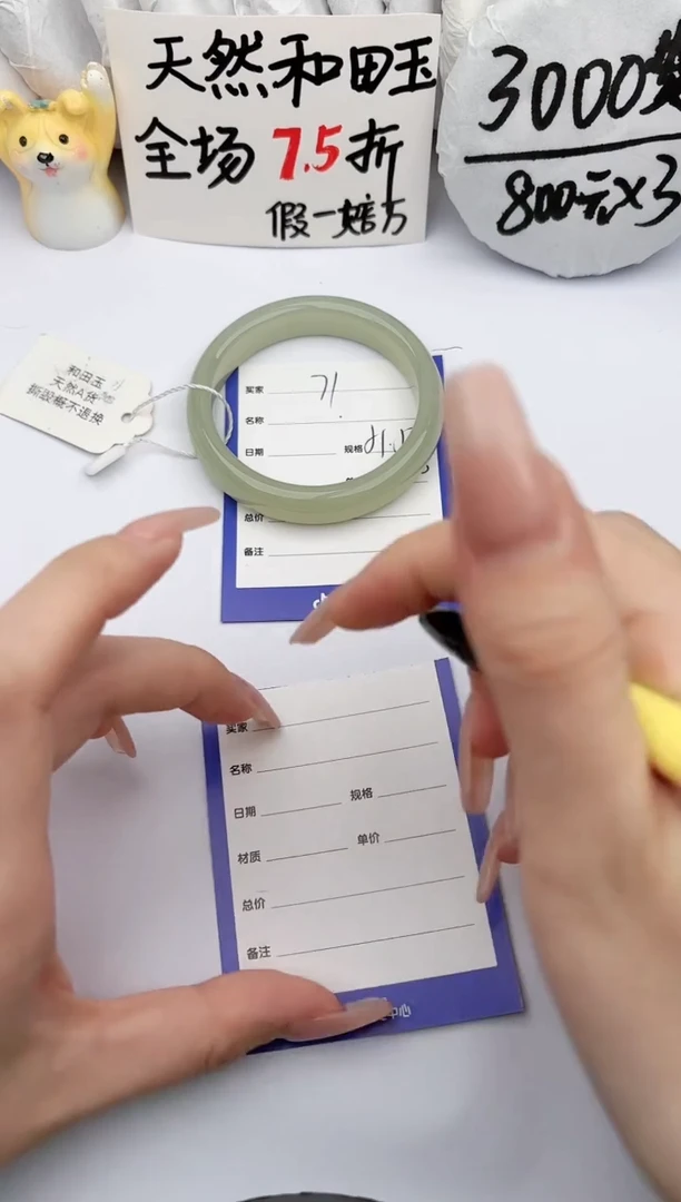 【闪购商品】和田玉手镯未镶嵌玉轩阁71