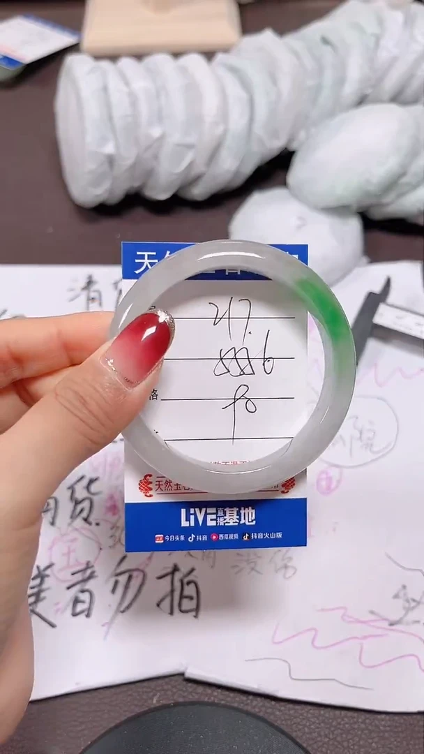 未镶嵌手镯翡翠217号拍啥发啥 清货 不退换