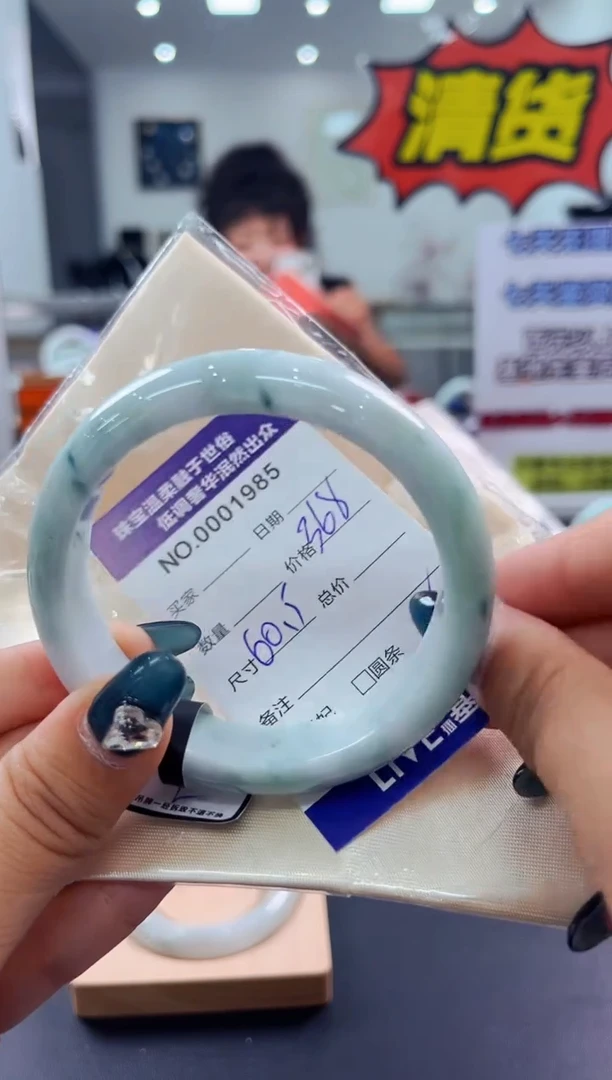 翡翠手镯未镶嵌天然缅甸A货翡翠