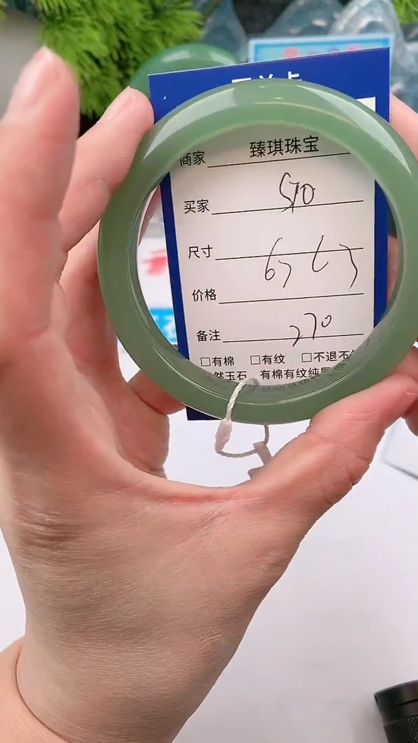 【闪购商品】石英质玉手镯未镶嵌s70东陵玉微色差