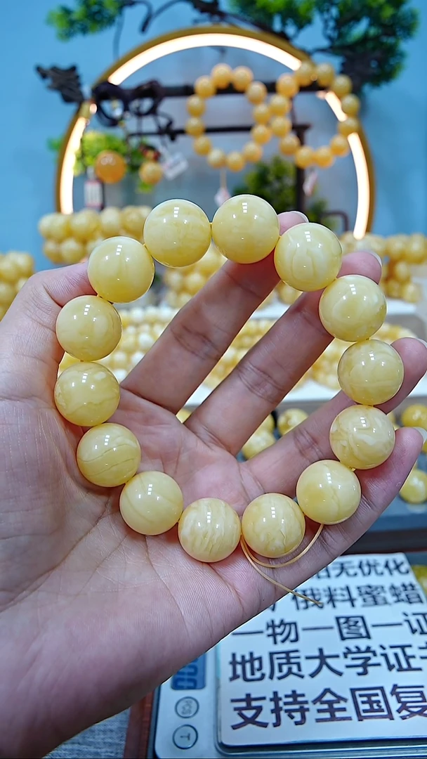 手串蜜蜡未镶嵌17+