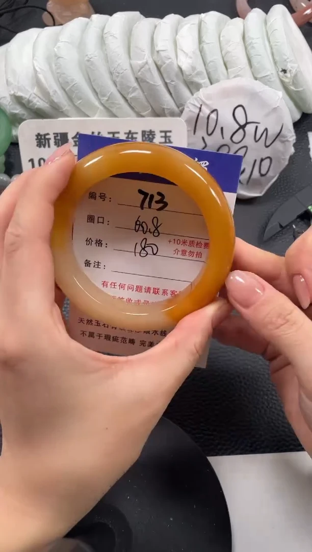 【闪购商品】石英质玉手镯未镶嵌60.8