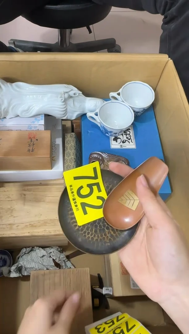 其他沉**川752...中古产品谨慎参拍