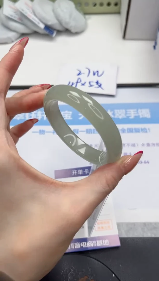未镶嵌手镯石英质玉V245-56.5