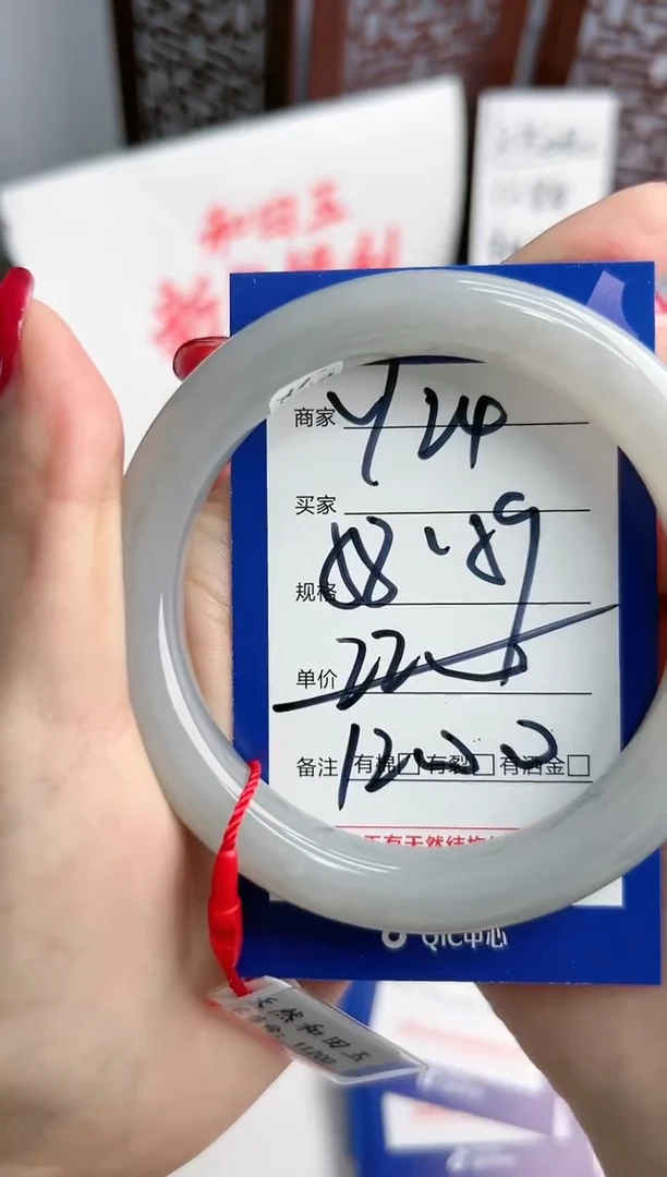 【闪购商品】和田玉手镯未镶嵌微色差Y24