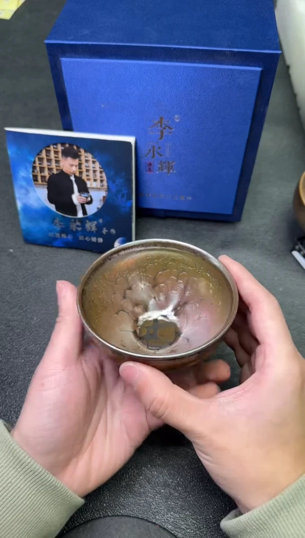 【闪购商品】茶盏127李永辉茗瓷茶器