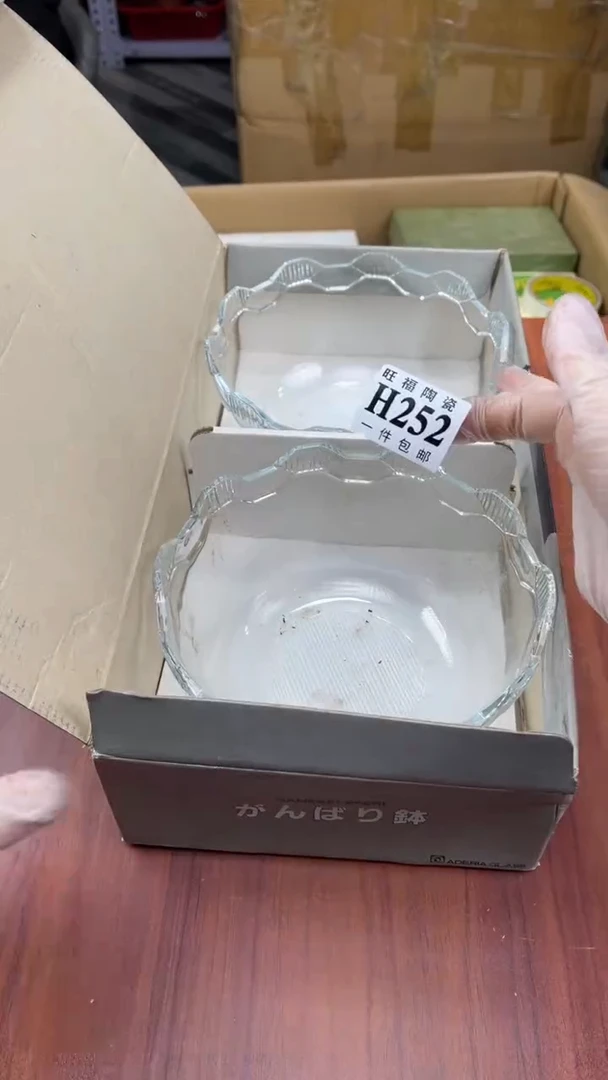 瓷片郝*娘盛日中古杂项籈选